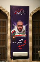 دیدار اعضای ستاد برگزاری کنگره ملی شهدای استان اردبیل با رهبر معظم انقلاب