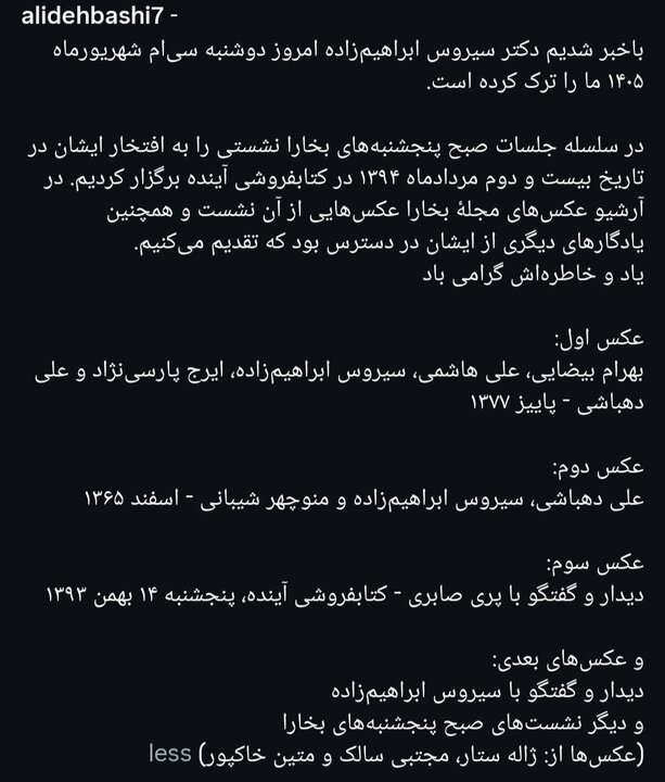 پیام هایی