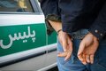 دستگیری فروشنده تلگرامی مواد مخدر در شمال تهران / کشف بیش از ۳۵۰ گرم تریاک و شیره تریاک به همراه دو قبضه سلاح سرد