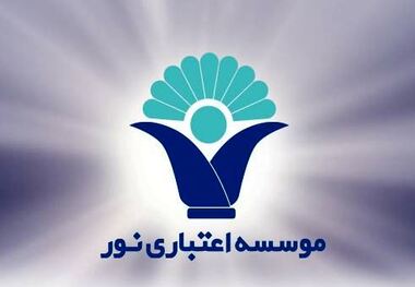 اصلاح برداشت از حساب مشتریان موسسه نور در خراسان رضوی