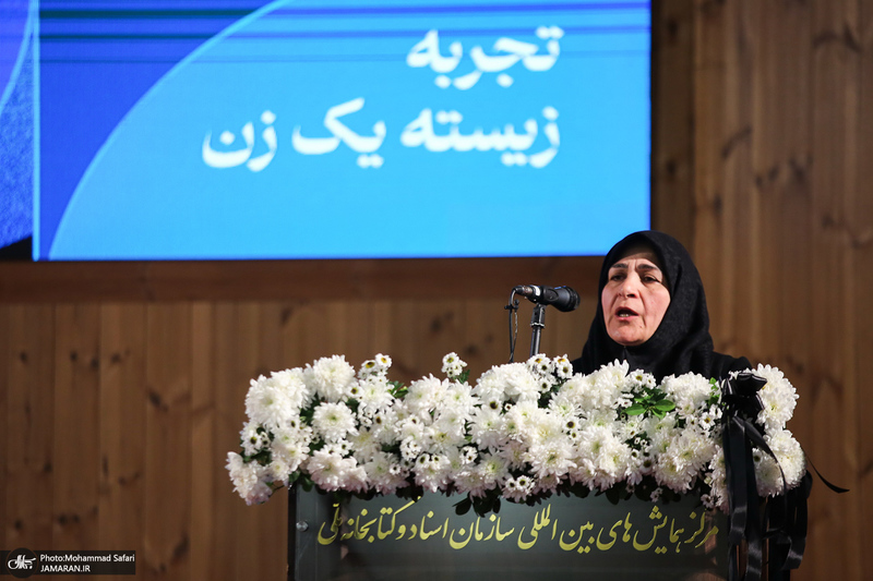 مراسم چهلمین روز درگذشت اشرف بروجردی