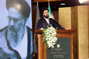 مراسم چهلمین روز درگذشت آیت الله بجنوردی در دائره المعارف بزرگ اسلامی - 1