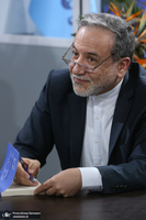 سی و ششمین نمایشگاه بین المللی کتاب تهران-5