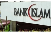 Mauritius Islamic Bank to Start 