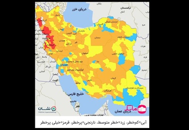 رنگ بندی کرونایی کشور از شنبه 10 مهر 1400/ اسامی شهرهای قرمز + نقشه