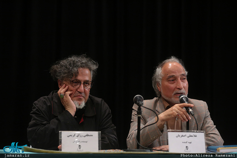 اکران مستند بانو قدس در تالار ایوان شمس / رزاق کریمی / غلامعلی رجایی