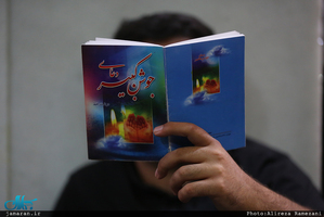 مراسم احیای شب بیست و یکم ماه مبارک رمضان در موسسه انصار الحسین(ع)