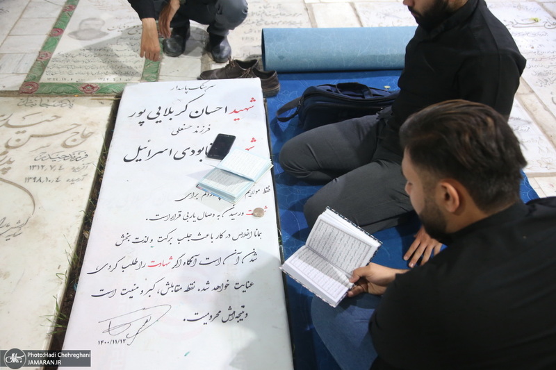 مراسم احیای شب بیست و سوم ماه رمضان در گلزار شهدای قم