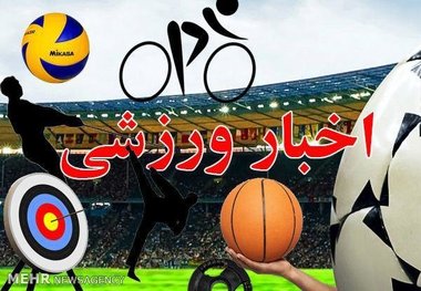 کسب یک برنز در لیگ جهانی کاراته درخشش دو و میدانی کاران در قهرمانی آسیا