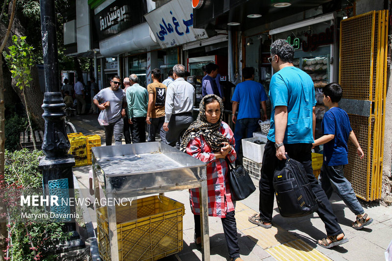 اینجا ایران است