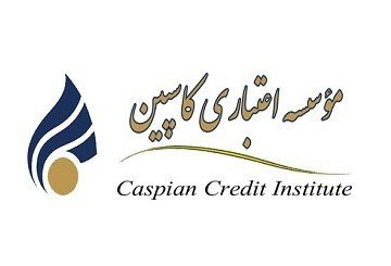 آخرین اخبار از تعیین تکلیف سپردگذاران کاسپین