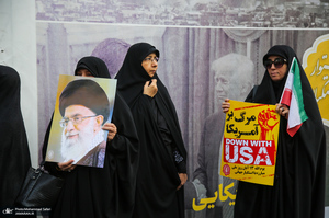 راهپیمایی باشکوه 13 آبان در تهران - 1