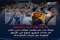 چند مداح جان باختند + عکس