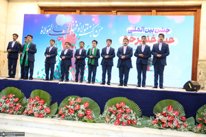 مراسم جشن عید غدیر در حرم امام خمینی (س)- 2