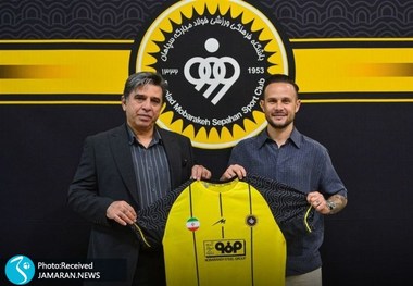 وینگر لالیگایی به سپاهان پیوست