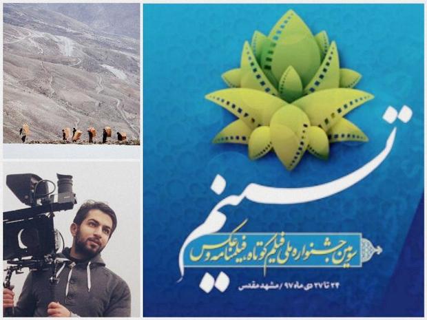 کوه های کردستان به جشنواره ملی عکس و فیلم تسنیم راه یافت