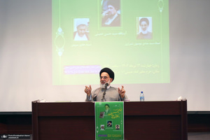 همایش امام خمینی و حکمرانی بر محور نهج البلاغه ر حرم مطهر امام خمینی (س)