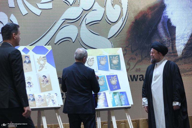 مراسم پایانی نخستین دوره اعطای جایزه جهانی امام خمینی(ره)  3