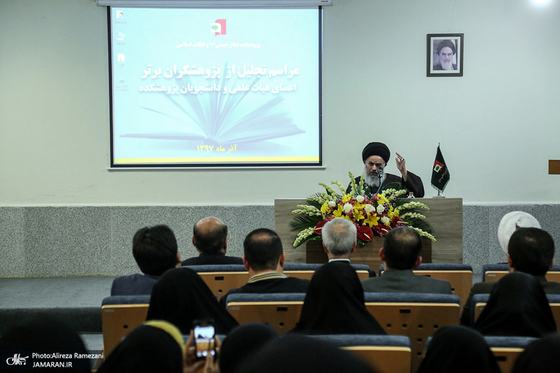 مراسم تجلیل از پژوهشگران برتر پژوهشکده امام خمینی(س) و انقلاب اسلامی