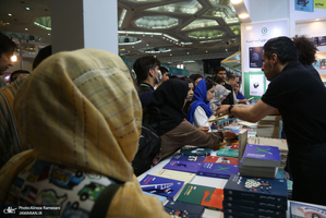 سی و ششمین نمایشگاه بین المللی کتاب تهران-6