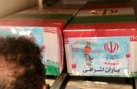 مراسم تشییع احسان اشراقی و دختر 9 ساله‌اش که در حملات اسراییل شهید شدند (2)