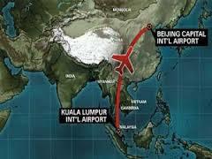 آخرین خبرها از هواپیمای مالزی: مشاهده شی مشکوک در سواحل استرالیا