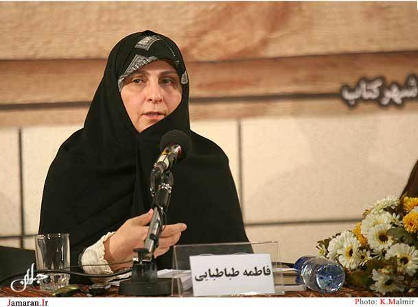 دکتر فاطمه طباطبایی: شخصیت پر رنگ امام مرا به نوشتن "اقلیم خاطرات" واداشت