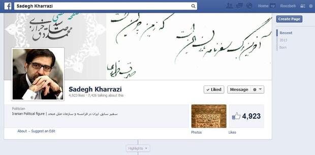 انتقاد صادق خرازی از نگاه امنیتی به فیس بوک