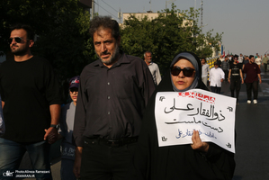 تجمع مردمی ایران ذولفقار حیدر (ع)-1
