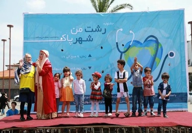 برگزاری جشنواره "رشت من شهر پاک" در پیاده راه فرهنگی شهرداری رشت