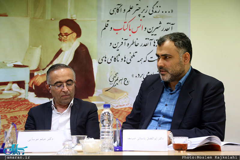 نشست نقد و بررسی کتاب دولت و اقتصاد