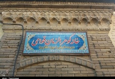 تاراج خانه ای زیبا و تاریخی در شیراز  تصاویر
