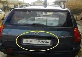 دردسرهای خلافی خودروهای پلاک قرمز