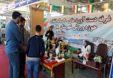 بابلی ها عملکرد 40 ساله انقلاب را به نمایش گذاشتند