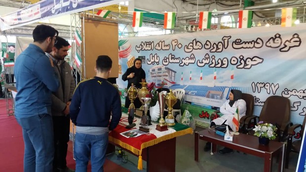 بابلی ها عملکرد 40 ساله انقلاب را به نمایش گذاشتند