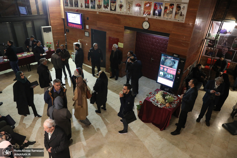 مراسم اكران فيلم مستند داستاني " آتش و گلستان"