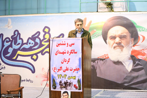مراسم سی وششمین سالگرد شهدای گردان علی اکبر (ع) در حسینیه جماران