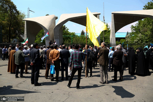تجمع اساتید ، دانشجویان و کارکنان دانشگاه تهران در حمایت از خیزش اساتید و دانشجویان دانشگاه های آمریکا