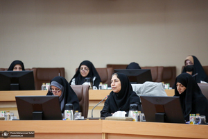 سومین پیش‌نشست اولین همایش بین‌المللی تحول در نقش و جایگاه زنان در پرتو اندیشه‌های امام خمینی (س)