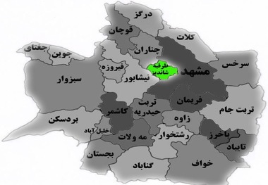 هفته فرهنگی شهرستان بینالود آغاز شد