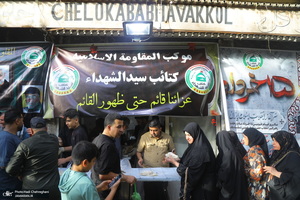 ایستگاه صلواتی کتائب سیدالشهداء عراق به مناسبت رحلت امام خمینی در قم