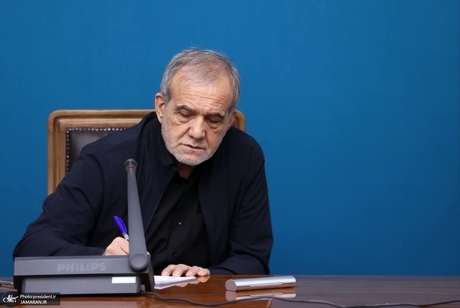 پیام تسلیت  پزشکیان در پی درگذشت آیت‌الله شاهچراغی