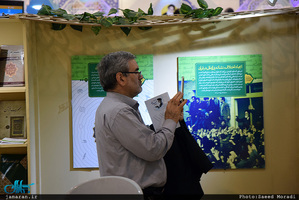 غرفه موسسه تنظیم و نشر آثار امام خمینی(س) در نمایشگاه بین المللی قرآن کریم