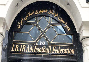 بلایی که ویلموتس بر سر فدراسیون فوتبال آورد/ ساختمان سئول به مزایده گذاشته شد!