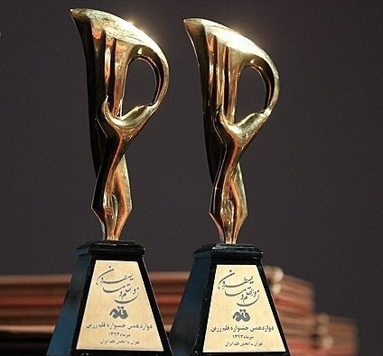 جایزه «قلم زرین» اهدا می‌شود