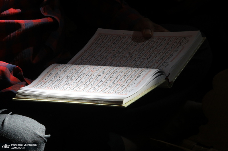 آیین ترتیل خوانی قرآن کریم در حرم حضرت معصومه (س)‎‎