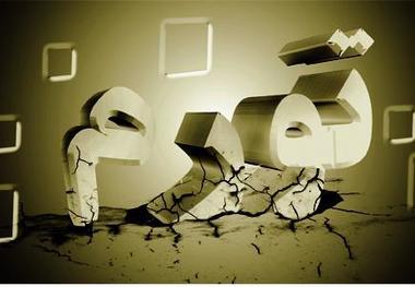 بانک مرکزی: تورم اردیبهشت ماه 9.8 درصد شد