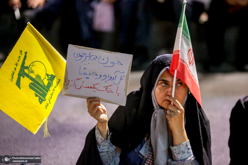 تجمع میدان انقلاب