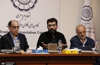 نشست بررسی «افزایش سن بازنشستگی از منظر حقوق‌بشر و شهروندی» (11)