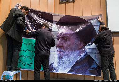 مراسم یادبود چهلمین روز درگذشت آیت الله العظمی موسوی اردبیلی (ره) در کانون توحید